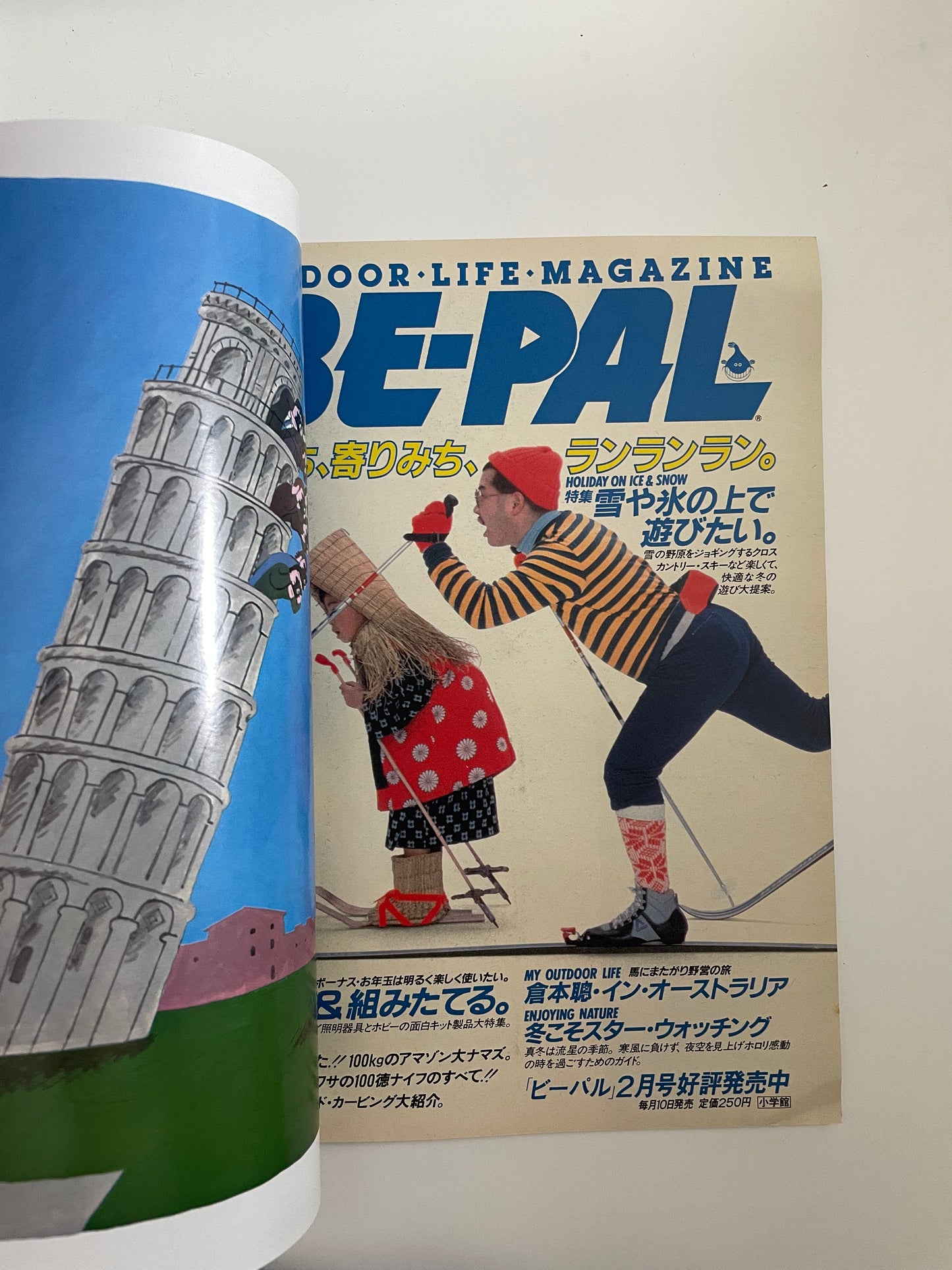 Vol. 3 No. 3 1982 Japanese Art Photography Magazine | Kaoru Sugita