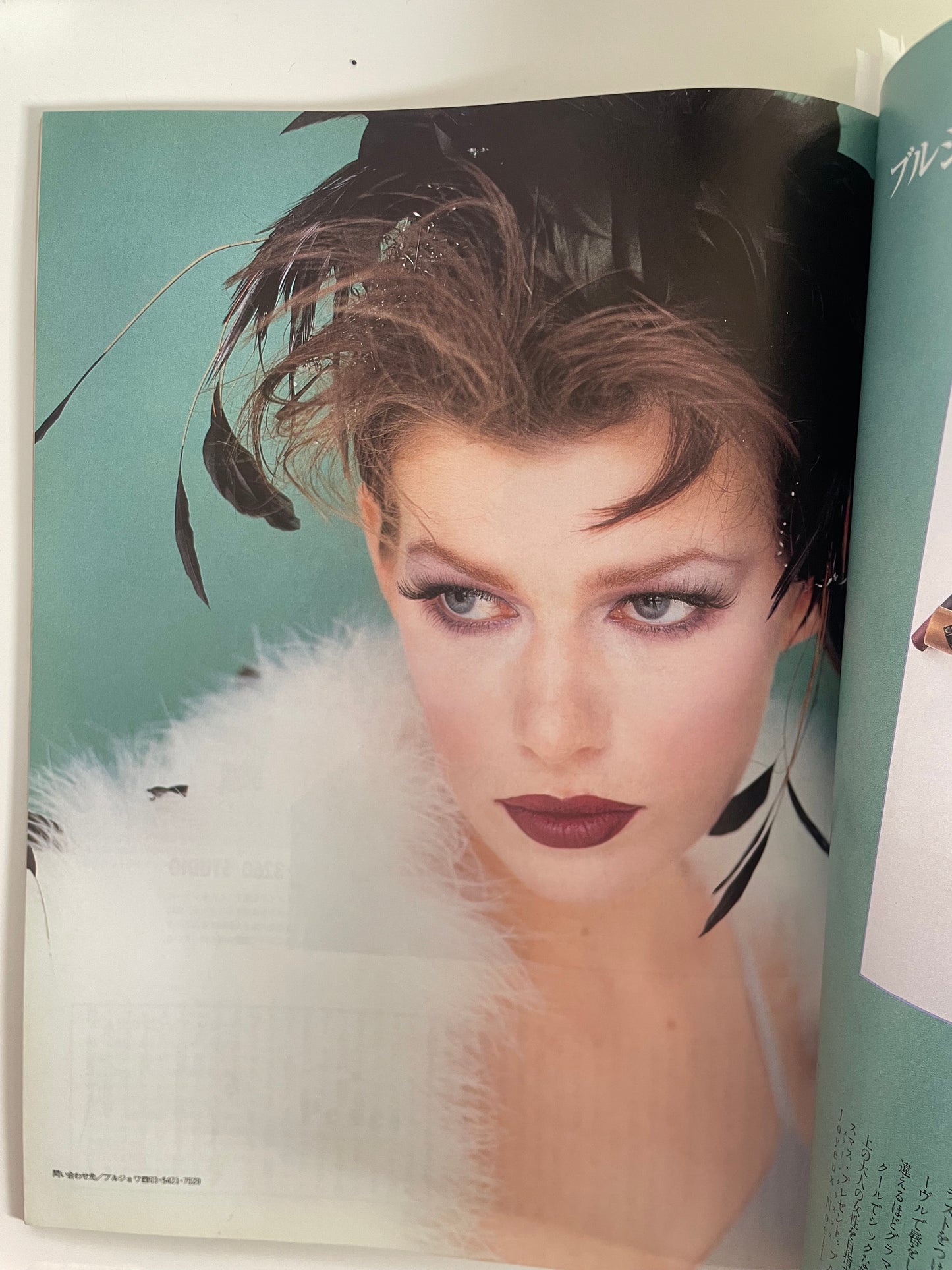 1996 January Vintage 90s Japanese Fashion Magazine