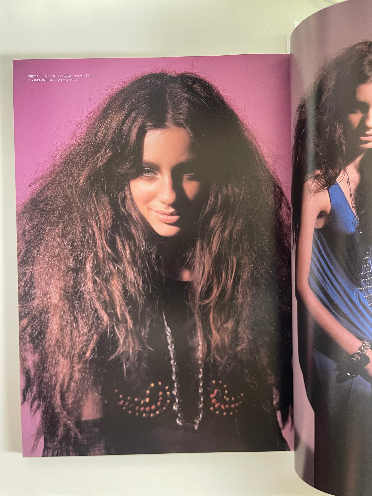 2005 November Vintage Y2k Japanese Fashion Magazine