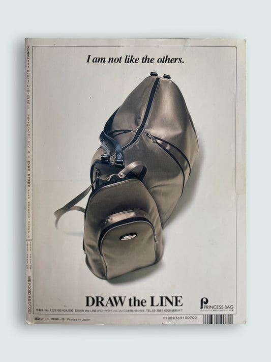 *RARE* 1996 October No.399 Vintage 90s Japanese Fashion Magazine