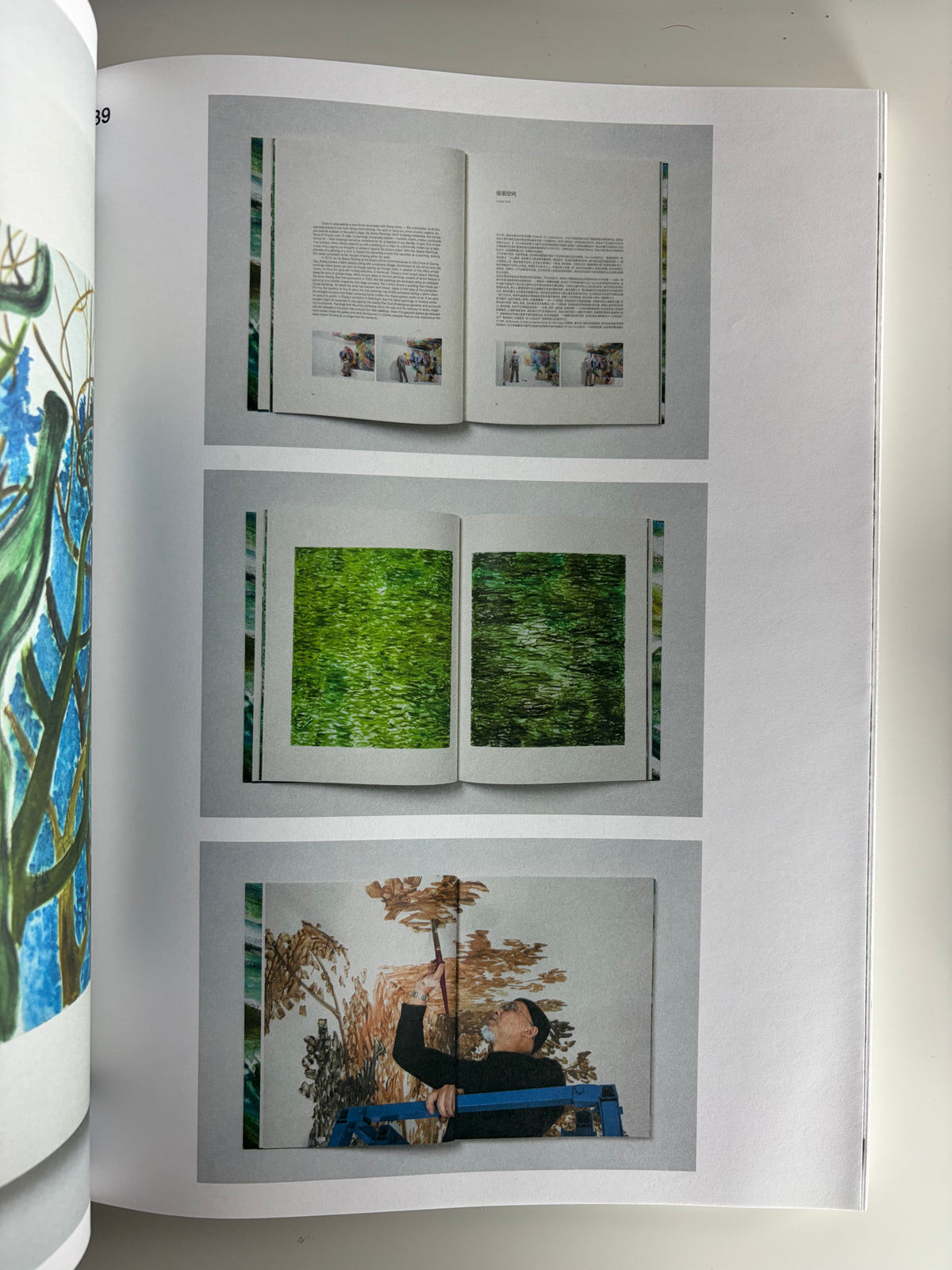 2015/2016 | Art Book Magazine Publication Catalogue