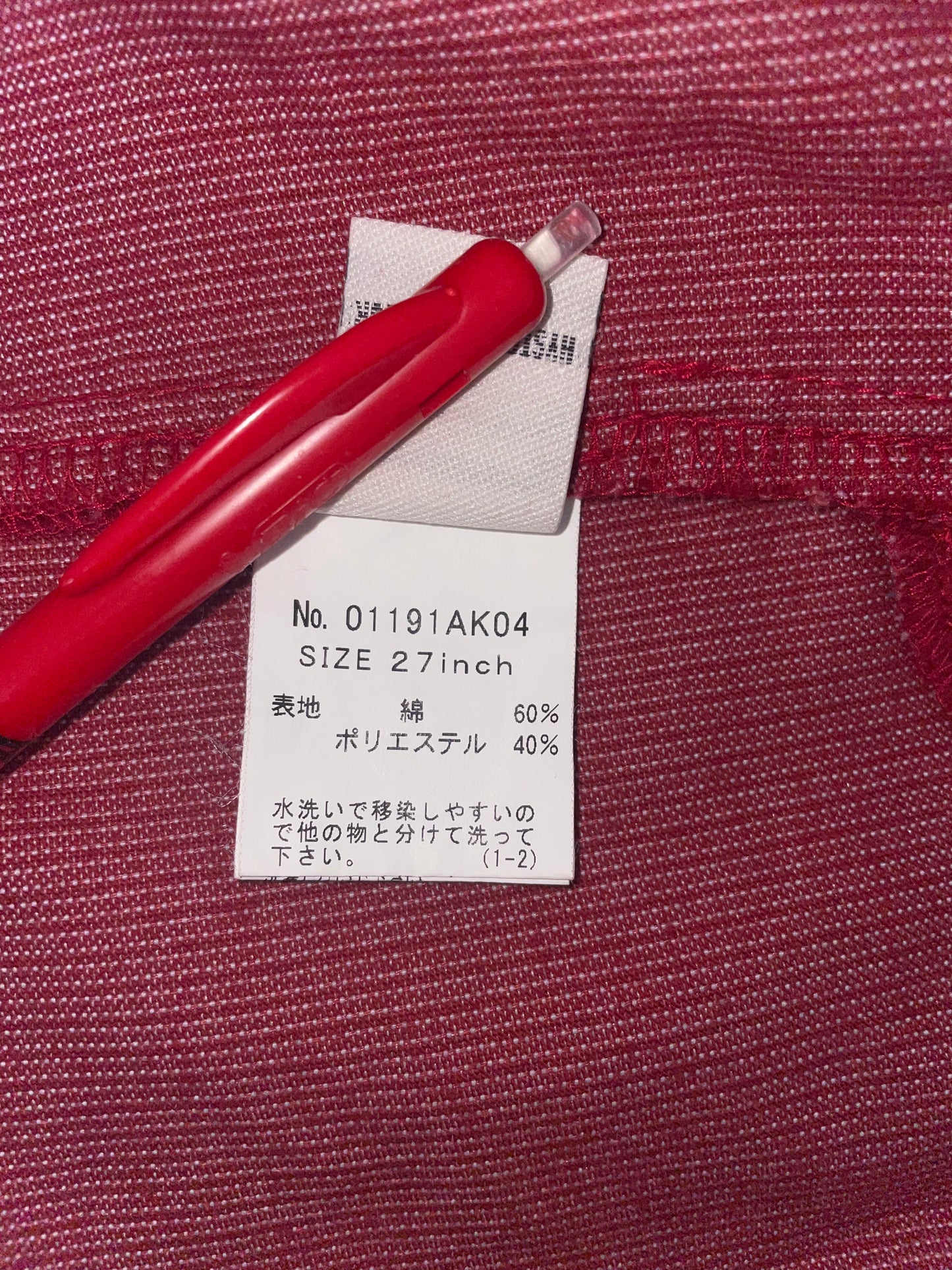 Red Maxi Corduroy Skirt | Size 27 ~ Small
