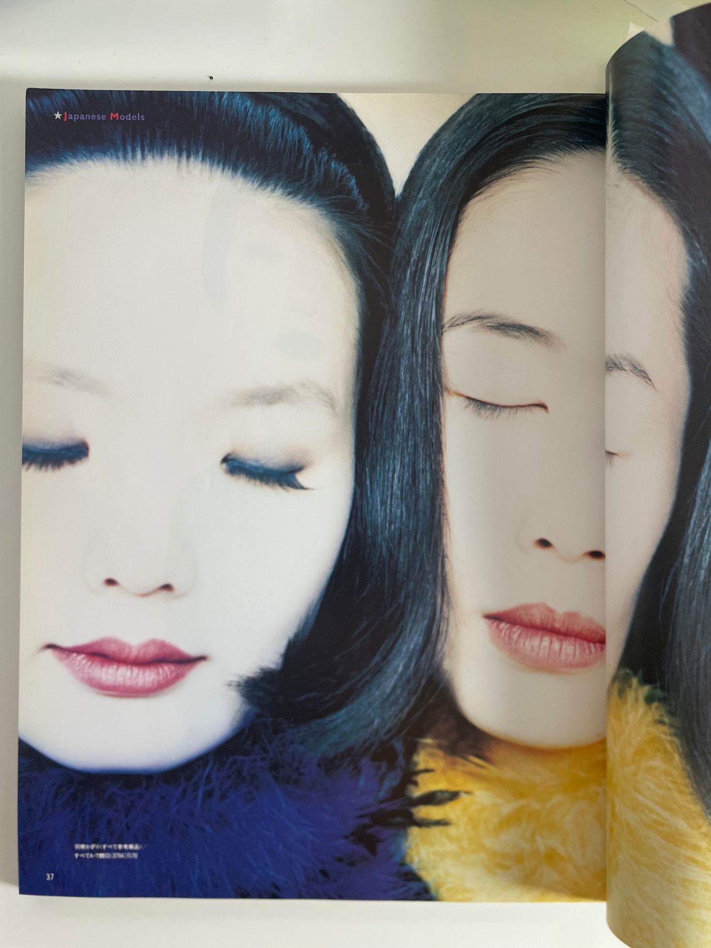 1991 August Vintage 90s Japanese Fashion Magazine