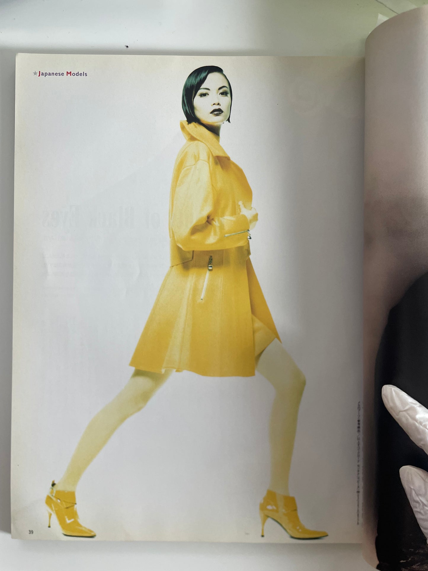 1991 August Vintage 90s Japanese Fashion Magazine