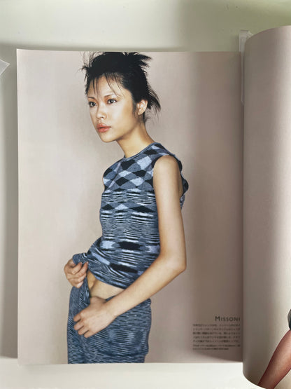 *RARE* 1996 October No.399 Vintage 90s Japanese Fashion Magazine