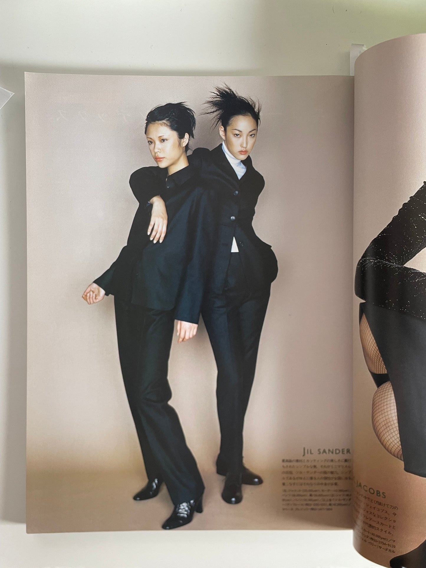 *RARE* 1996 October No.399 Vintage 90s Japanese Fashion Magazine