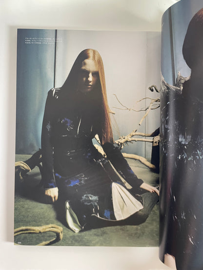 2005 November Vintage Y2k Japanese Fashion Magazine