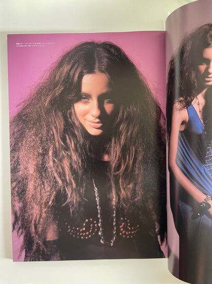 2005 November Vintage Y2k Japanese Fashion Magazine
