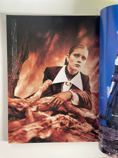 1993 January Vintage 90s Japanese Fashion Magazine