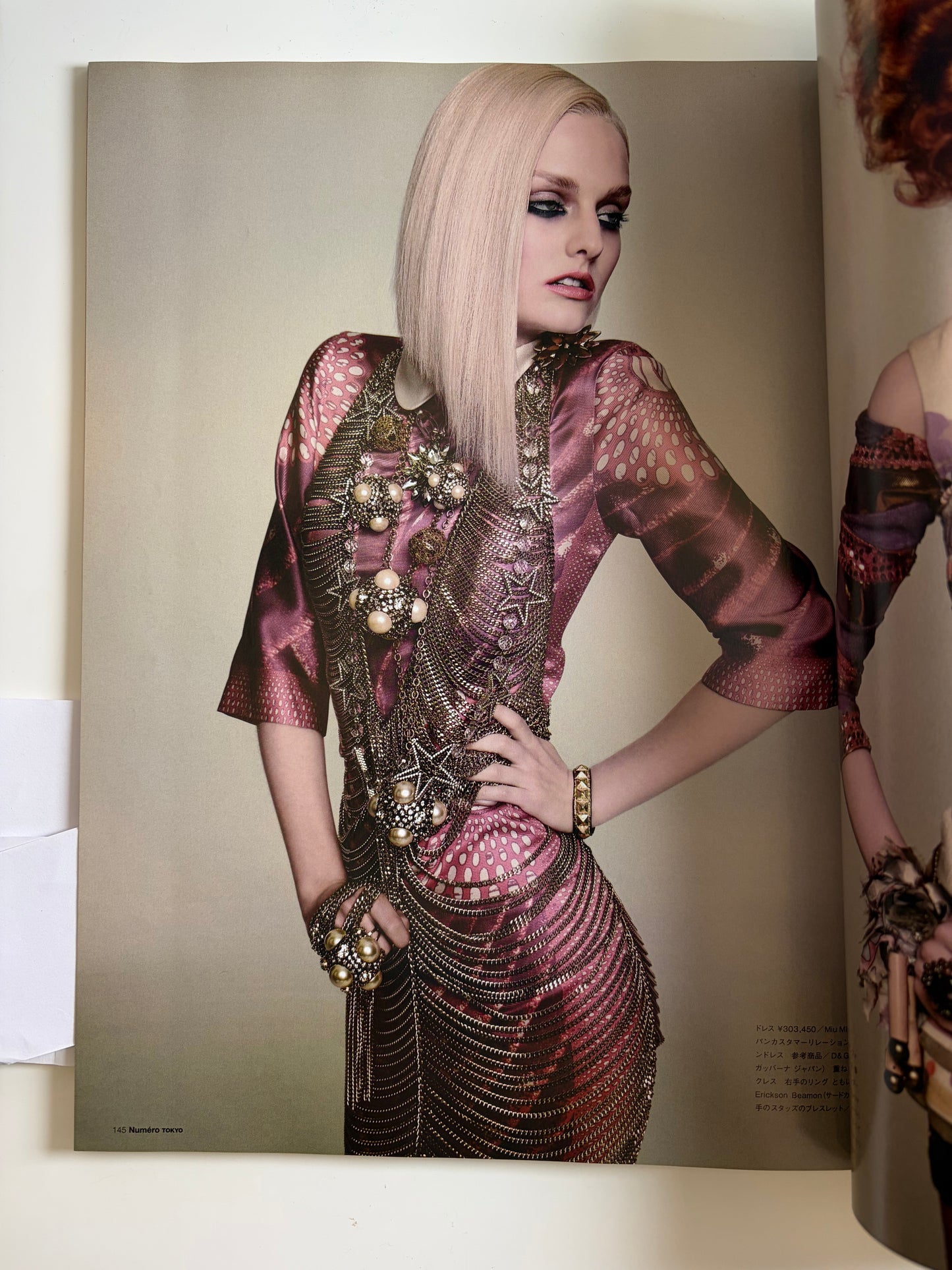 2007 June Issue 3 Japanese Y2k Fashion Magazine | Lara Stone