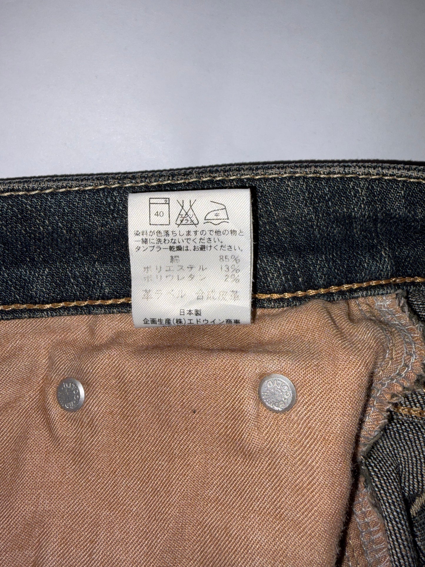 Y2K Japan Made Denim Jeans | Sz 31x32