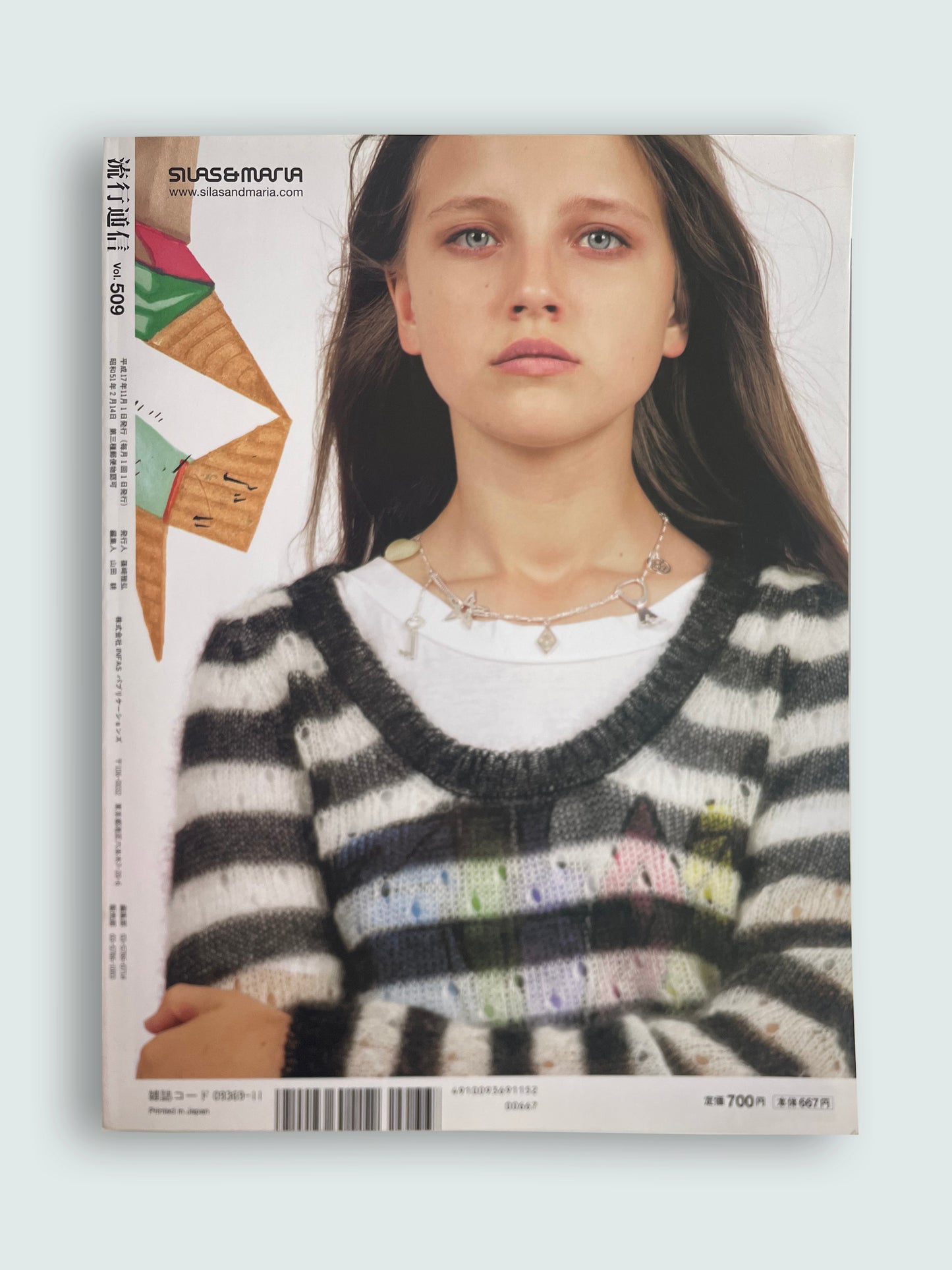 2005 November Vintage Y2k Japanese Fashion Magazine