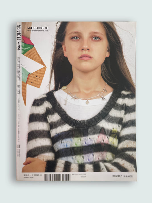 2005 November Vintage Y2k Japanese Fashion Magazine