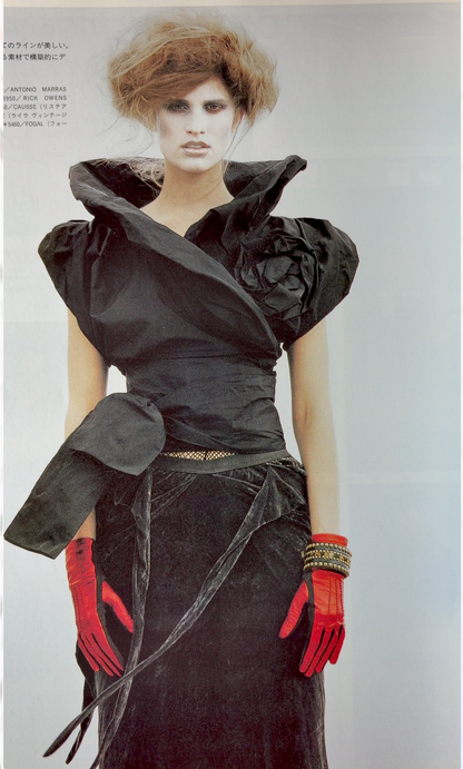 December 2005 Issue 510 | Y2K Japanese Vintage Fashion Magazine