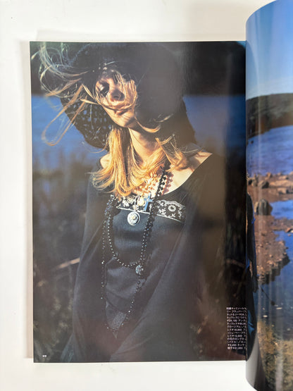 2005 December issue | Vintage Japanese Bunka Fashion Magazine