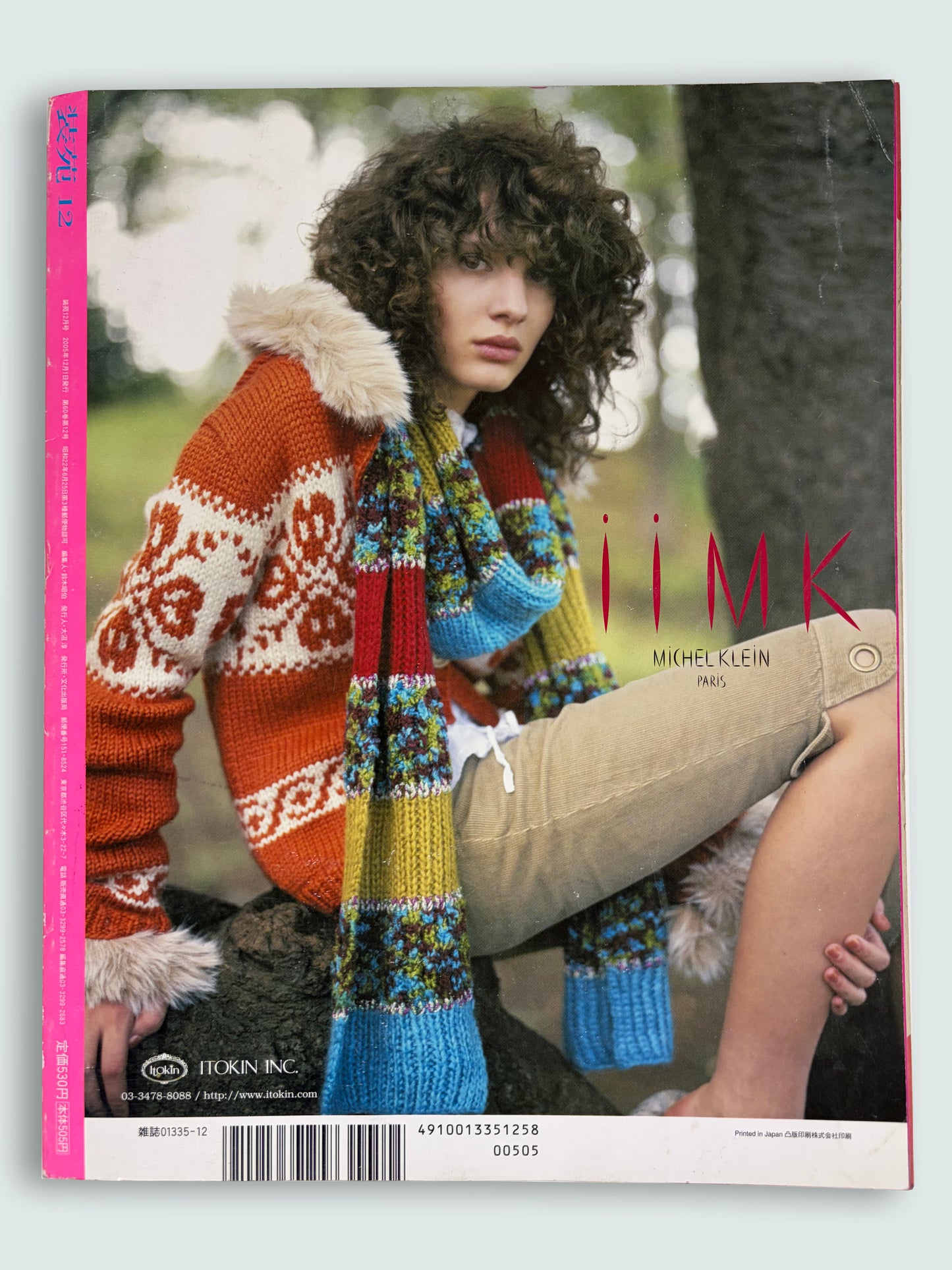 2005 December issue | Vintage Japanese Bunka Fashion Magazine