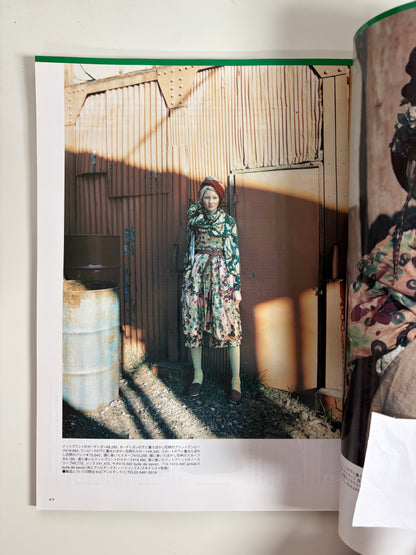 2005 April issue | Vintage Japanese Bunka Fashion Magazine