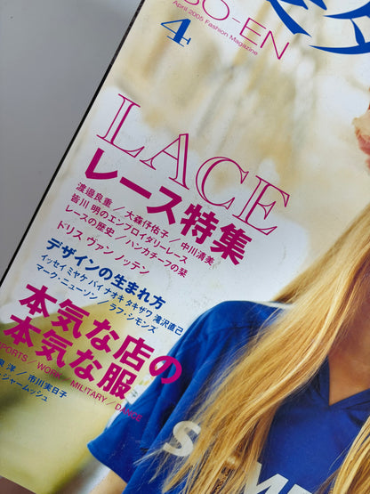 2005 April issue | Vintage Japanese Bunka Fashion Magazine