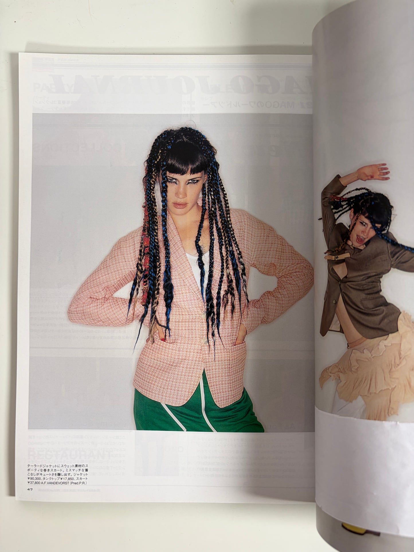 2005 February issue | Vintage Japanese Bunka Fashion Magazine