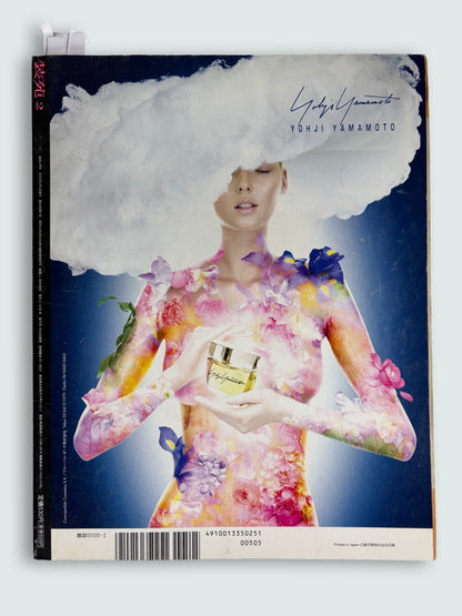 2005 February issue | Vintage Japanese Bunka Fashion Magazine