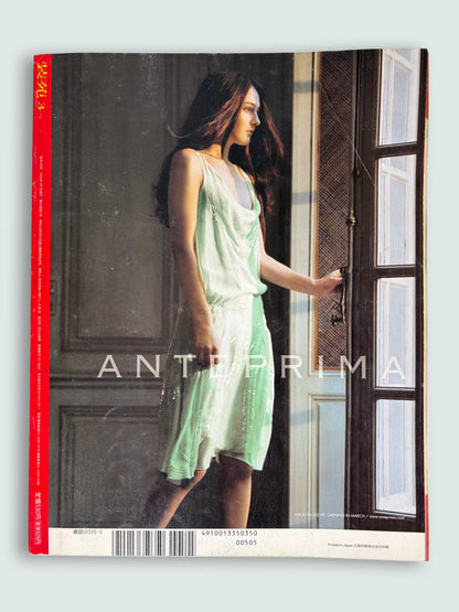 2005 March issue | Vintage Japanese Bunka Fashion Magazine
