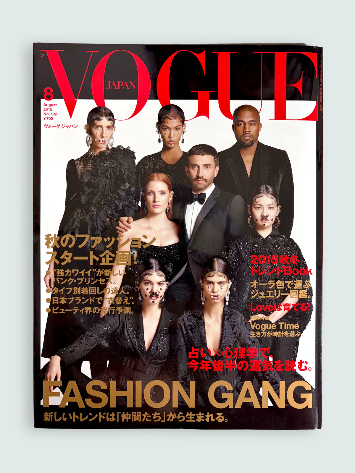 2015 August Issue 192 | Riccardo Tisci | Japanese Fashion Magazine