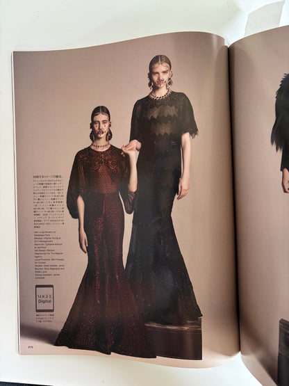 2015 August Issue 192 | Riccardo Tisci | Japanese Fashion Magazine