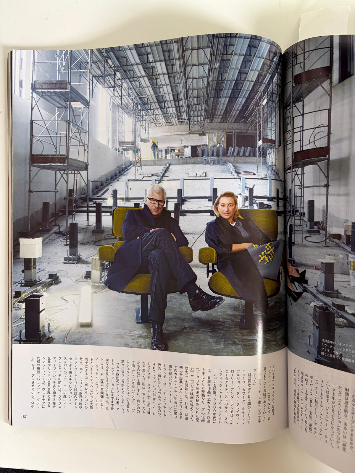 2015 August Issue 192 | Riccardo Tisci | Japanese Fashion Magazine