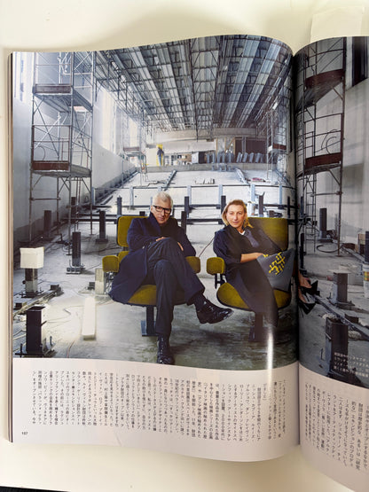 2015 August Issue 192 | Riccardo Tisci | Japanese Fashion Magazine